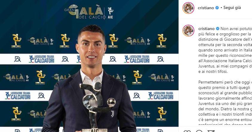 Ronaldo celebra il premio AIC: 'Dedico a chi lavora nell'ombra e rende la Juve grande. Quest'anno possiamo ancora vincere'